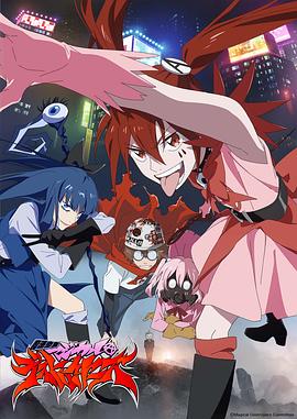 魔法少女魔法破坏者 第04集