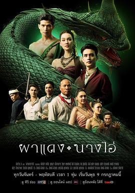 失落之城的回声 第17集