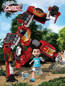 神奇的朋友2_咖宝车神 第19集