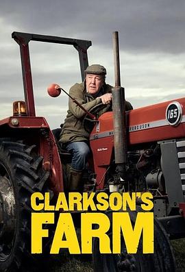 克拉克森的农场第二季 第01集