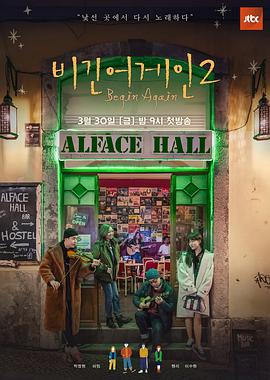 再次出发2 第07集