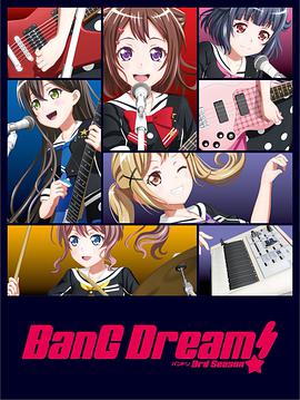BanG Dream! 第三季 第07集
