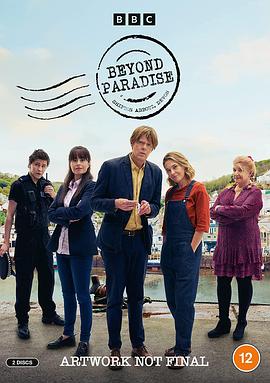 超越天堂2023 第02集