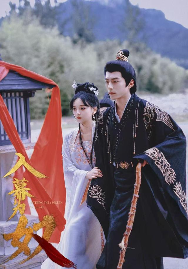 入幕为奴(全集)