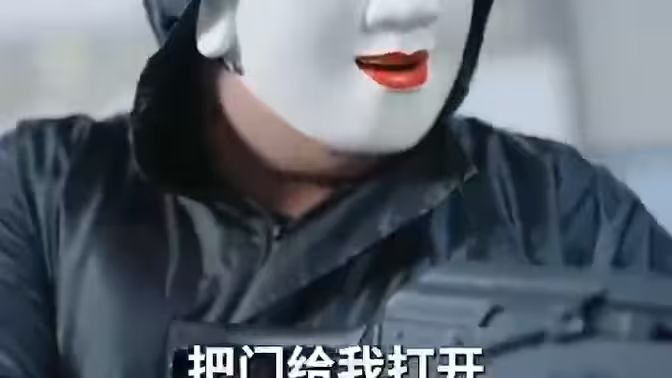 我开锁匠开局就见义勇为 第21-40集