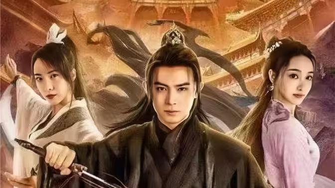 北冥仙帝 第21-40集