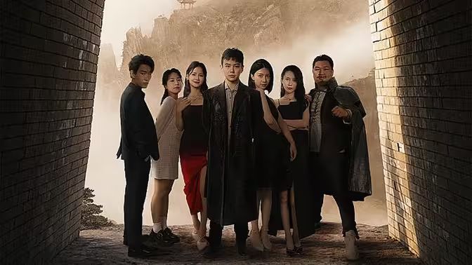 龙王下山记 第1-20集